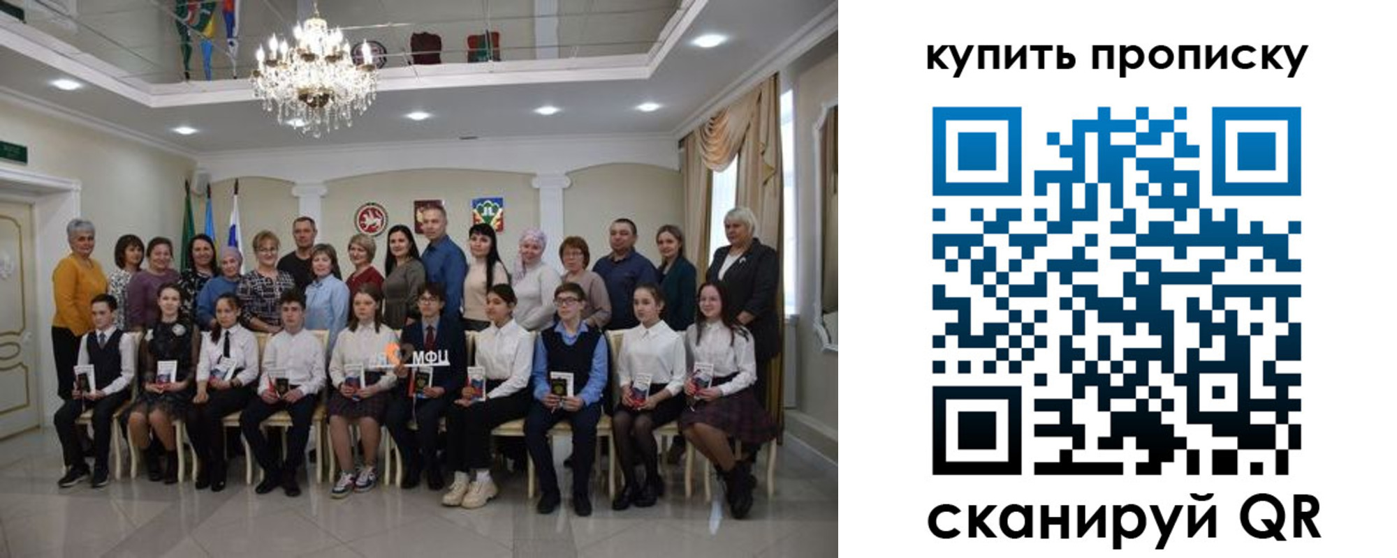 прописка поиск в Орехово-Зуево